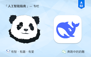 可能最全！文明之光 DeepSeek 使用指南（2025-02-18）